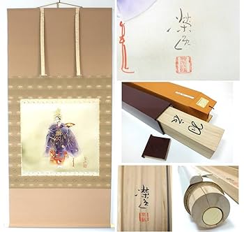 1429 英二 「にしき鯉」 共箱 肉筆 掛軸 太巻 二重箱 1429 英二 「にしき鯉」 共箱 肉筆 掛軸 太巻 二重箱